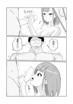 Page 10 of Unuboreta Tensai Taima Shojo, Sekai no Hiro-sa o Shiru.