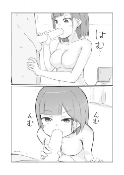 Page 11 of Unuboreta Tensai Taima Shojo, Sekai no Hiro-sa o Shiru.