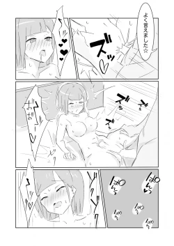 Page 43 of Unuboreta Tensai Taima Shojo, Sekai no Hiro-sa o Shiru.