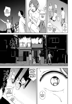 Page 23 of Yoriko 2