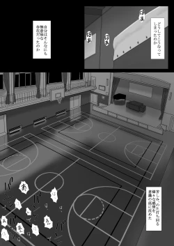 Page 2 of Manatsu no Seiza