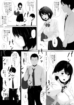 Page 40 of Manatsu no Seiza
