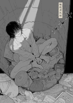 Page 11 of haru no yo ki hi ni｜在这良辰春日里