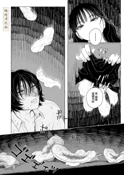 Page 20 of haru no yo ki hi ni｜在这良辰春日里