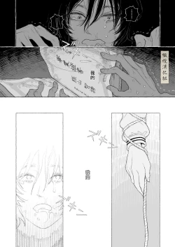 Page 22 of haru no yo ki hi ni｜在这良辰春日里