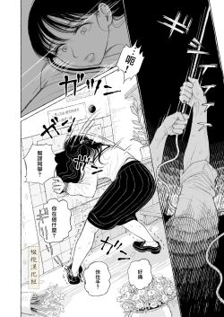 Page 24 of haru no yo ki hi ni｜在这良辰春日里