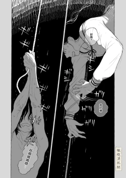 Page 25 of haru no yo ki hi ni｜在这良辰春日里