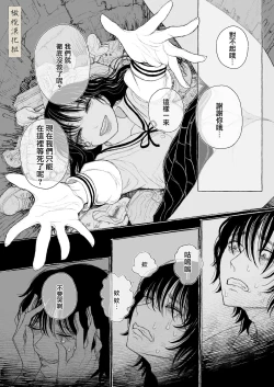 Page 32 of haru no yo ki hi ni｜在这良辰春日里