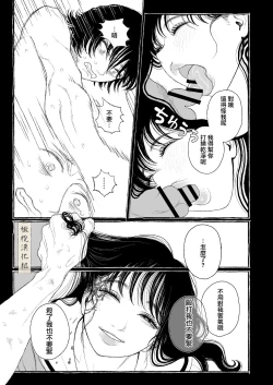 Page 35 of haru no yo ki hi ni｜在这良辰春日里