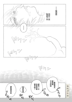 Page 55 of haru no yo ki hi ni｜在这良辰春日里