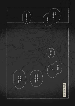 Page 59 of haru no yo ki hi ni｜在这良辰春日里