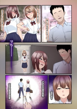 Page 4 of Pakokatsu Ojichan 2