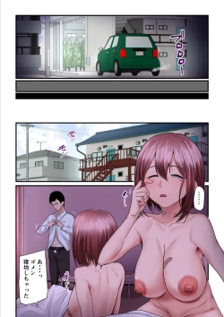 Page 91 of Pakokatsu Ojichan 2