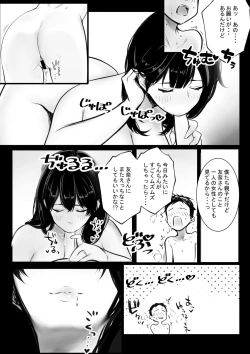 Page 49 of Boku ga Saki ni Suki datta Gibo ga Yarichin no Charao-tachi ni Tanetsuke Sareru Natsu 2