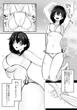 Page 4 of Boku ga Saki ni Suki datta Gibo ga Yarichin no Charao-tachi ni Tanetsuke Sareru Natsu 2