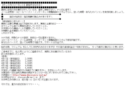 Page 27 of Akiko-san no Motto Ijimete Ageru