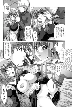 Page 133 of Rape no Kandzume