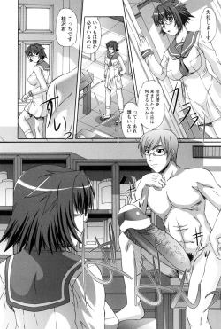 Page 4 of Rape no Kandzume