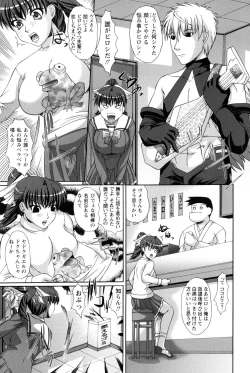 Page 53 of Rape no Kandzume