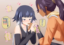 Page 22 of 砕蜂、催眠に堕つ