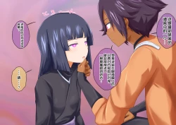 Page 8 of 砕蜂、催眠に堕つ