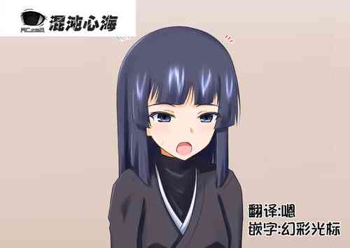 Download 砕蜂、催眠に堕つ