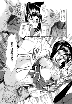 Page 105 of Zecchou Mama