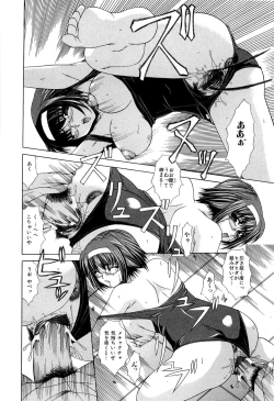 Page 118 of Zecchou Mama