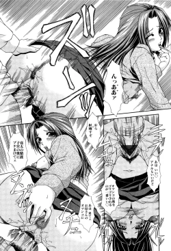 Page 31 of Zecchou Mama