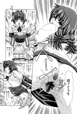 Page 40 of Zecchou Mama