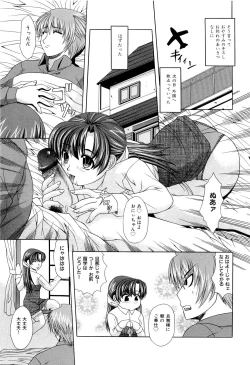 Page 65 of Zecchou Mama