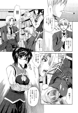 Page 97 of Zecchou Mama