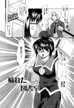 Page 98 of Zecchou Mama