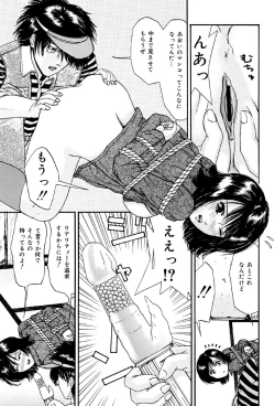 Page 128 of Kagyaku Teikoku