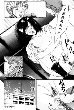 Page 55 of Kagyaku Teikoku