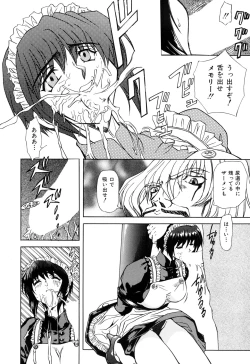 Page 112 of Inran Dorei Mama