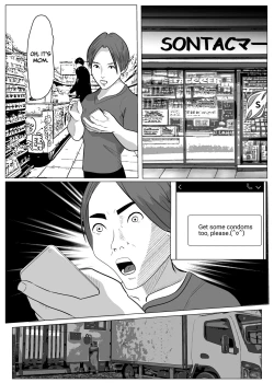 Page 8 of Musuko no Doutei wo Sotsugyousasemashita. Doutei Zei Season 2