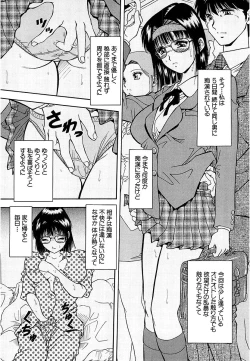 Page 102 of Namida