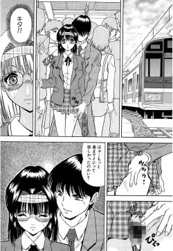 Page 104 of Namida