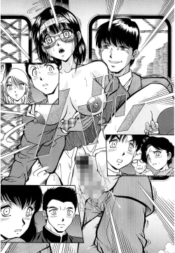 Page 116 of Namida