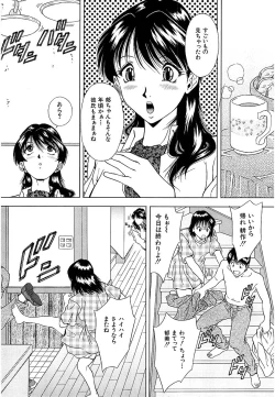 Page 150 of Namida