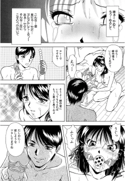 Page 159 of Namida