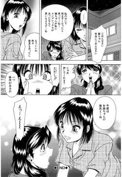 Page 170 of Namida
