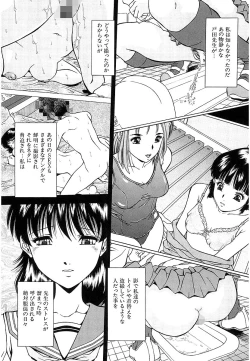 Page 175 of Namida