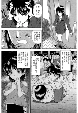 Page 30 of Namida