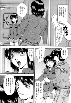 Page 32 of Namida
