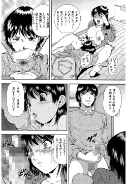 Page 38 of Namida