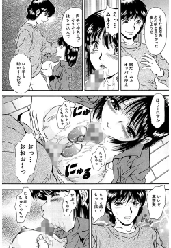 Page 41 of Namida