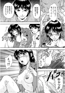 Page 45 of Namida