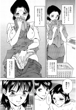 Page 55 of Namida